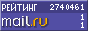 Рейтинг@Mail.ru